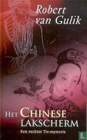 Het Chinese Lakscherm