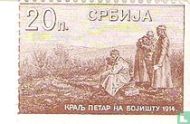 Servië 20 Para 