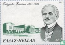 Benefactors