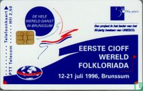 CIOFF, eerste CIOFF wereld Folkloriade