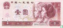 China 1 Yuan