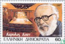 Greek Theatre