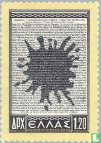 Réunion des Nations Unies sur Chypre