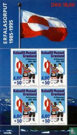 10 years of national flag for sale