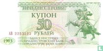 Transnistria 50 rubles