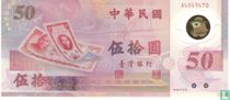 China Taiwan 50 Yuan kaufen