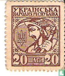 Ukraine 20 Shahiv ND (1918)