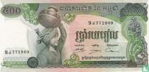 Cambodja 500 Riels  kopen