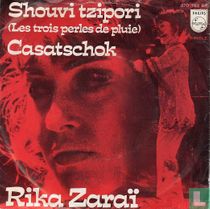 Shouvi tzipori