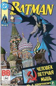 Batman 34