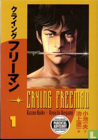 Crying Freeman 1