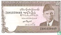 Pakistan 5 Rupees (P38a7) ND (1984-)