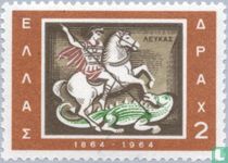 Ionian Islands Association 1864-1964