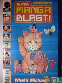Super Manga Blast! 34