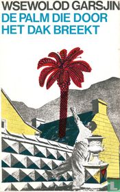 De palm die door het dak breekt en andere verhalen
