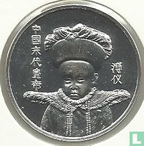 Penning Pu Yi