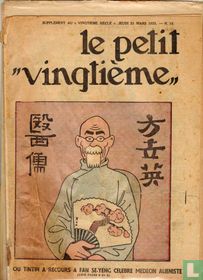 Le Petit Vingtieme 12