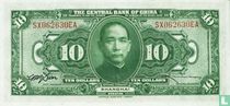 China 10 Dollars