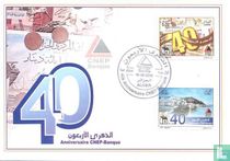 Banks stamp catalogue