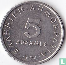 Grèce 5 drachmes 1994