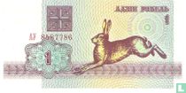 Weißrussland banknoten katalog