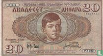 Yougoslavie (1918 - 2003) billets de banque catalogue