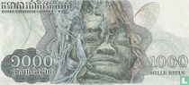Cambodia banknotes catalogue