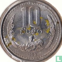 Laos 10 Att 1980