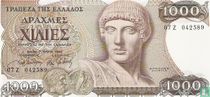 Griekenland bankbiljetten catalogus