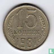 Russia 15 kopeks 1981 for sale
