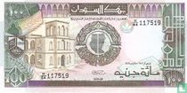 Soedan bankbiljetten catalogus
