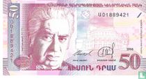 Arménie billets de banque catalogue