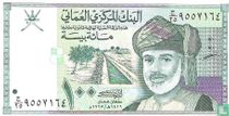 Oman bankbiljetten catalogus