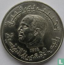 Tunisie ½ dinar 1976 (type 1)