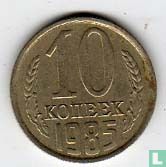 Russie 10 kopecks 1985 acheter