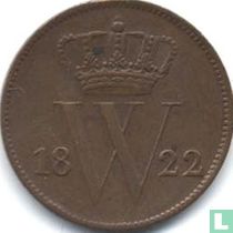 Netherlands 1 cent 1822 (B)