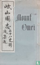 Omei Illustrated guide book