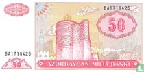 Azerbaïdjan billets de banque catalogue
