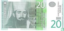 Serbien banknoten katalog
