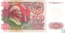 Rusland bankbiljetten catalogus