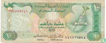 Émirats arabes unis billets de banque catalogue