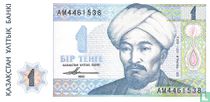 Kazachstan bankbiljetten catalogus