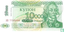 Transnistrien banknoten katalog