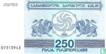 Géorgie billets de banque catalogue