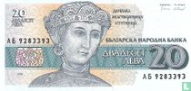 Bulgarie billets de banque catalogue