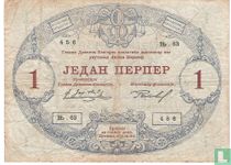 Montenegro banknotes catalogue