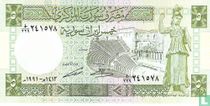 Syrië bankbiljetten catalogus