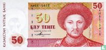 Tenge du Kazakhstan 50
