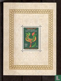Ankara 70 - Dritte nationale Briefmarkenausstellung