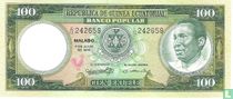 Guinée équatoriale billets de banque catalogue